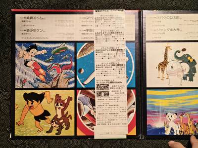 东亚欧洲主题杂货徽章勋章拍卖⑩ （五一大拍350+） 日本昭和时期动漫老黑胶唱片一张