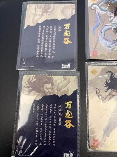 麦趣喜第七场   (4月25号周六晚上22点截拍，专注买家市场，福利拉满)  卡游 万龙谷 独行正明绘 鸿运 6张 卡机原膜