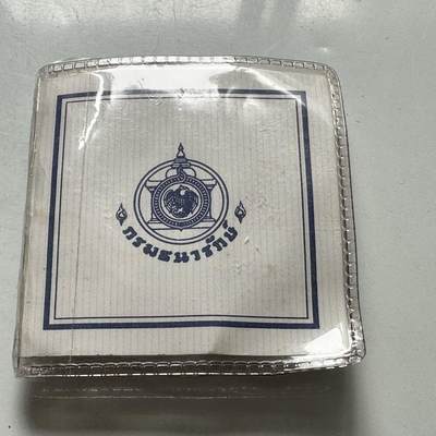 🌹外币初藏🌹🐯2026年第46场   每周二四六晚8️⃣点  世界硬币 苏联泰国纪念币 泰国 2002年 20泰铢精制币 泰国纸币百年纪念 原装盒证 发行量小于6000枚