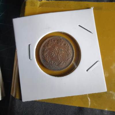 沼泽如烟--第1066场 光武二年二钱五分