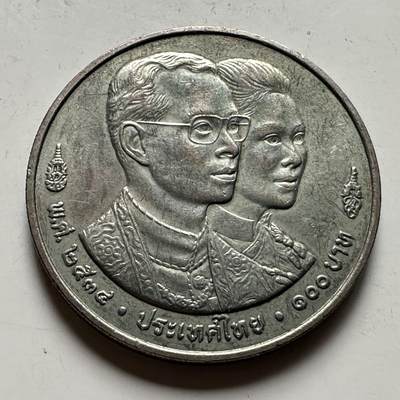 🌹外币初藏🌹🐯2026年第46场   每周二四六晚8️⃣点  世界硬币 苏联泰国纪念币 泰国 1991年 世界银行与国际货币基金组织曼谷年会 100泰铢纪念币 38毫米克朗型纪念币