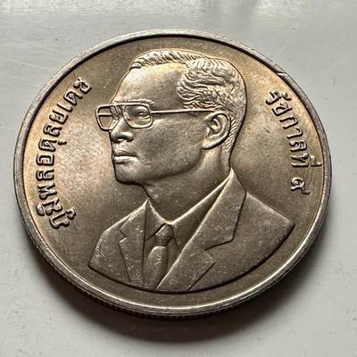 🌹外币初藏🌹🐯2026年第46场   每周二四六晚8️⃣点  世界硬币 苏联泰国纪念币 1995年20泰铢纪念币 泰国信息技术年 a