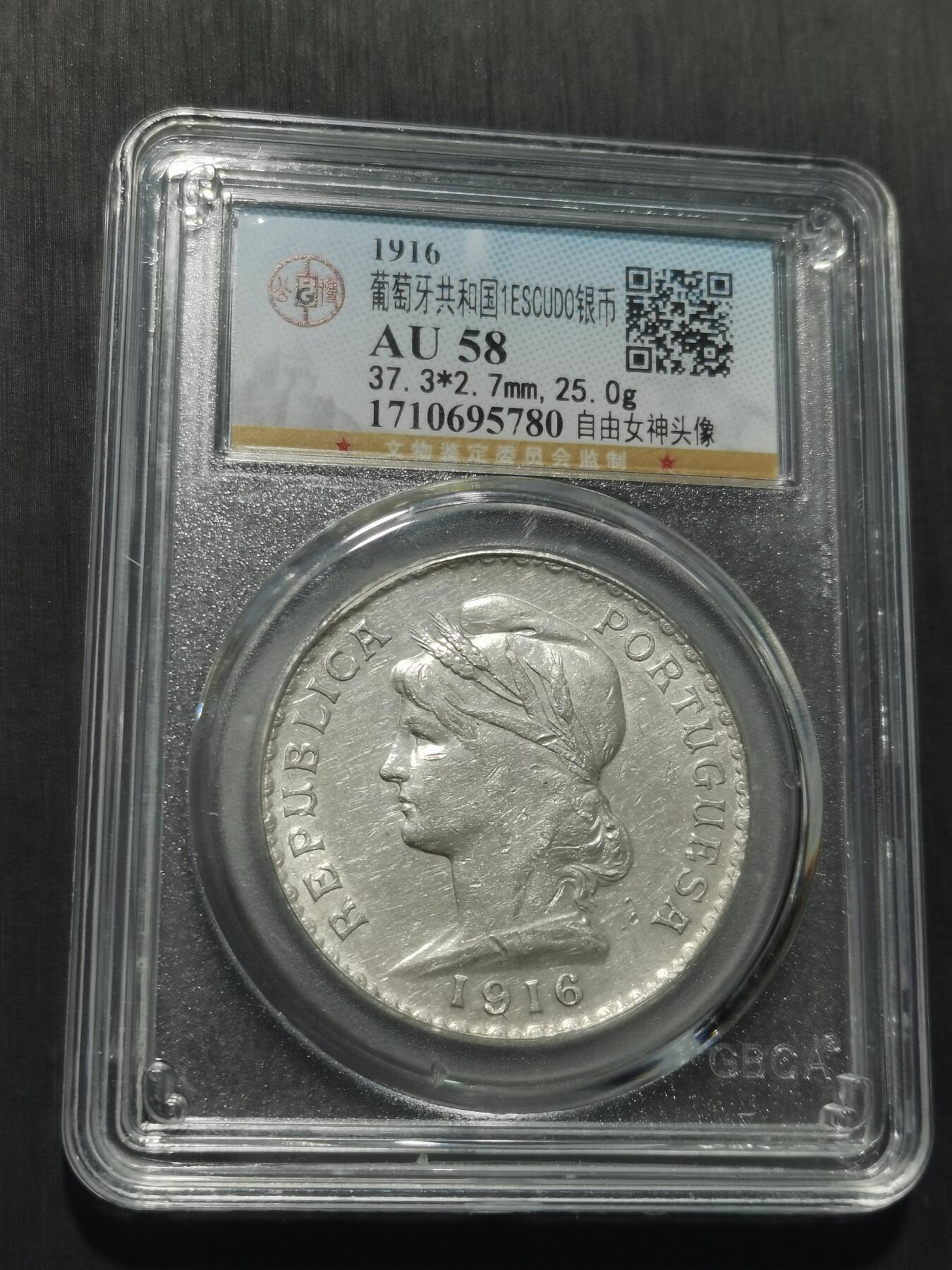 天下钱庄专场欢迎参拍