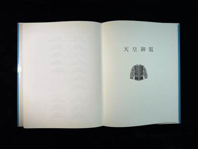 戎马世界章牌大赏第115期 日本陆海军服装图典，非常厚重的一本书
