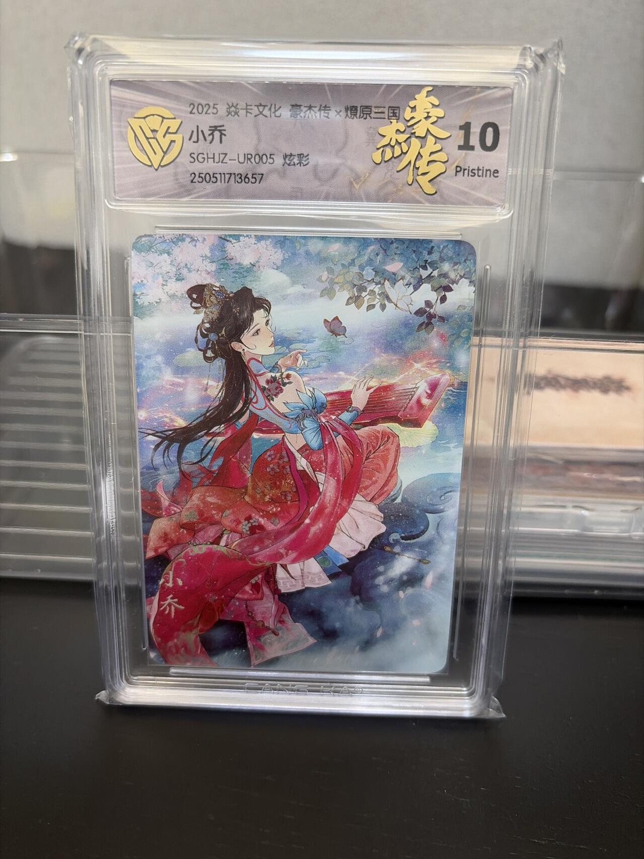 麦趣喜第七场   (4月25号周六晚上22点截拍，专注买家市场，福利拉满) 