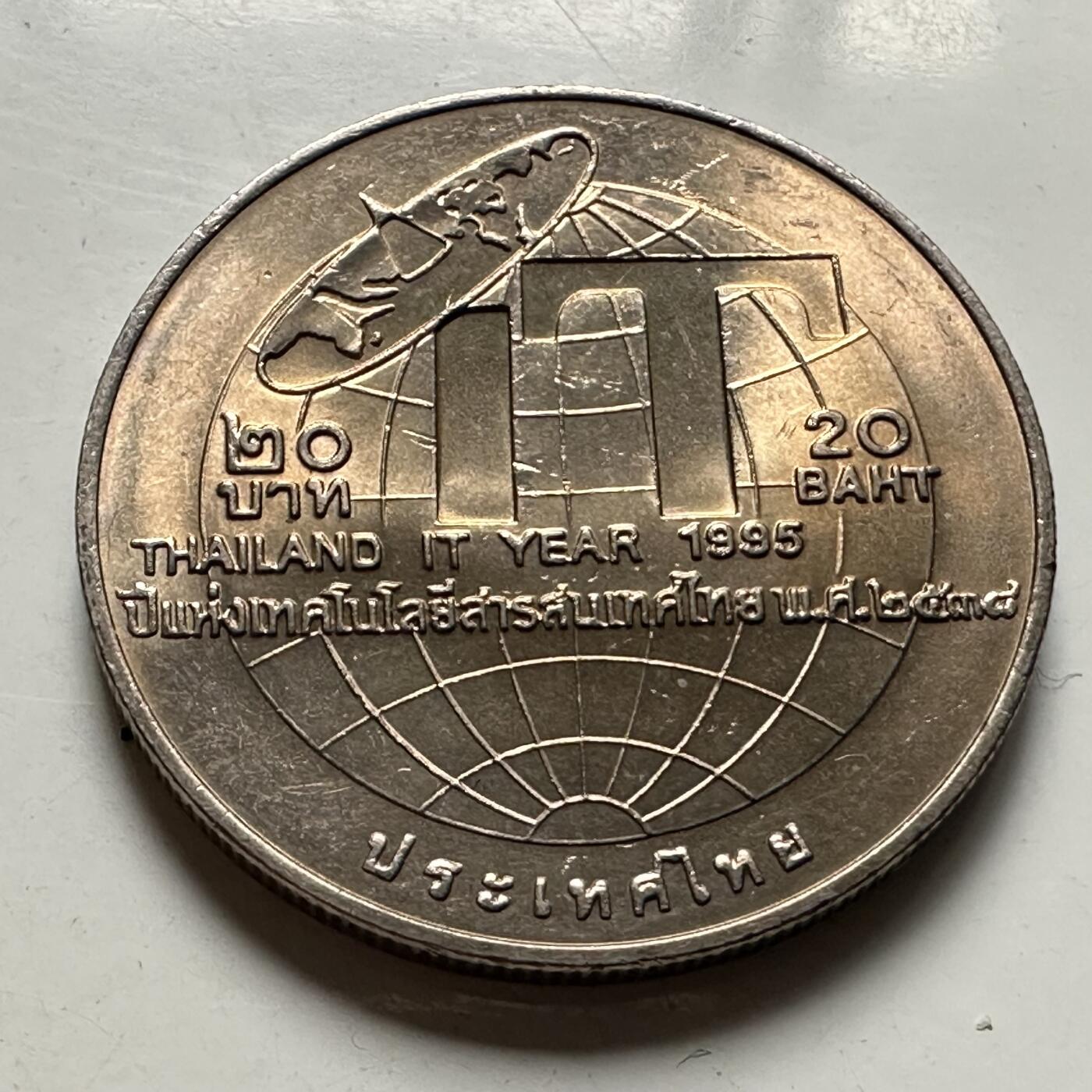 🌹外币初藏🌹🐯2026年第46场   每周二四六晚8️⃣点  世界硬币 苏联泰国纪念币