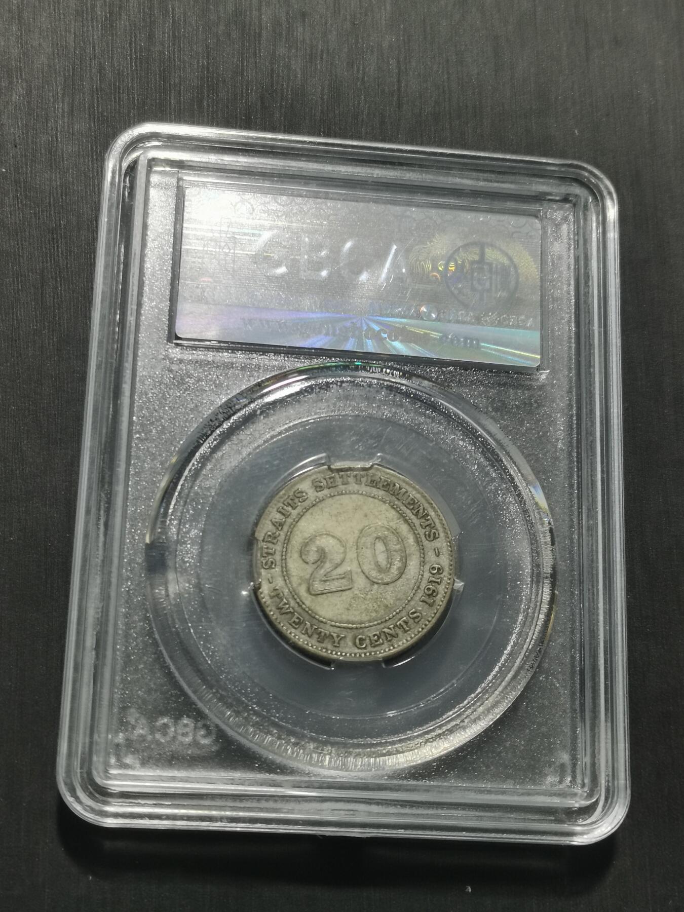 天下钱庄专场欢迎参拍