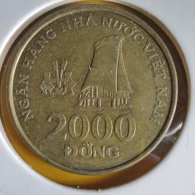 沼泽如烟--第1066场 越南2003年2000盾