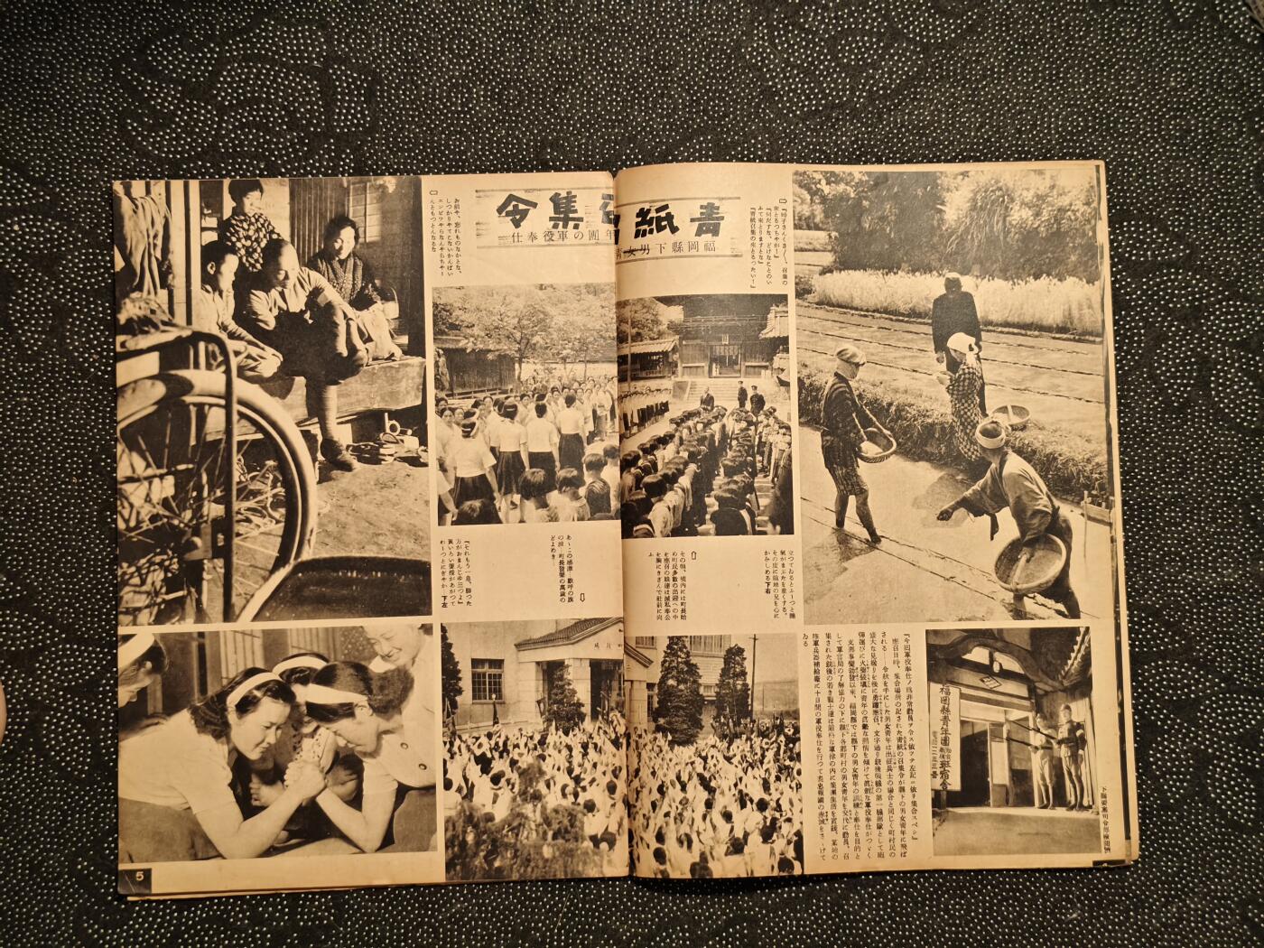 东亚欧洲主题杂货徽章勋章拍卖⑩ （五一大拍350+）