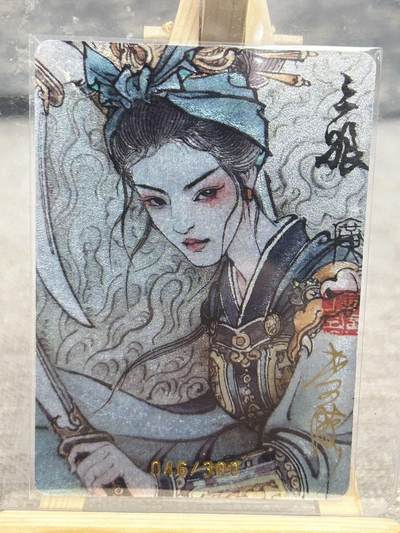 喜灰玩卡拍卖第八期，接拍品0佣金，欢迎送拍，释放现金流，让自己有资金可以购买更多喜欢的卡牌，让别的卡友能淘到更多心仪的卡牌 【亲签限编】李广老师 亲签 扈三娘 限编 046/300编