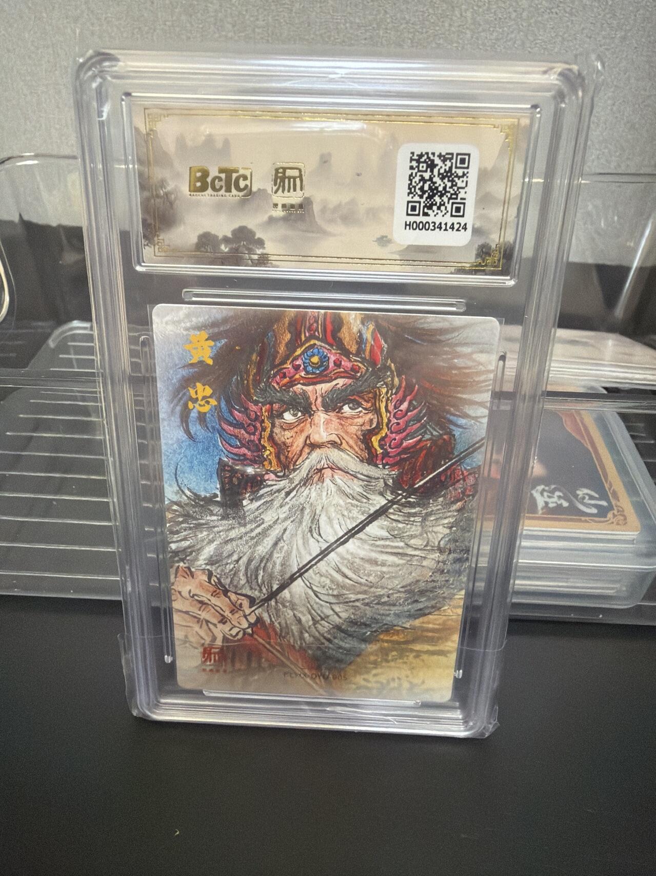 麦趣喜第七场   (4月25号周六晚上22点截拍，专注买家市场，福利拉满) 