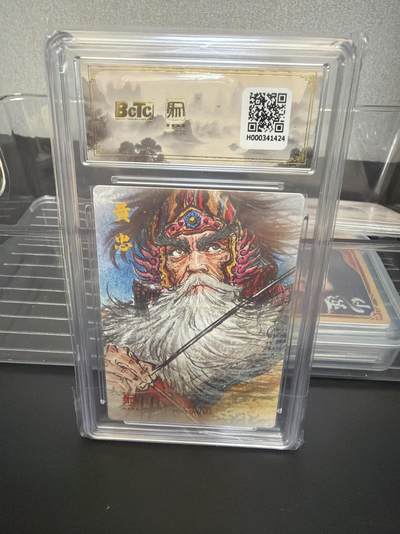 麦趣喜第七场   (4月25号周六晚上22点截拍，专注买家市场，福利拉满)  【爆金】昆仑万象 三国礼盒2 黄忠 10星 权迎东