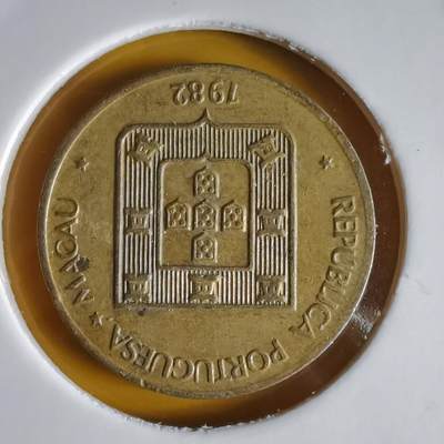 沼泽如烟--第1066场 澳门1982年福