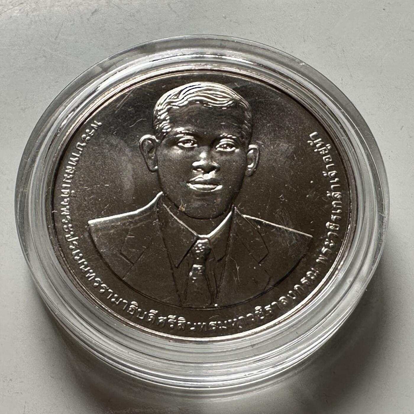 🌹外币初藏🌹🐯2026年第46场   每周二四六晚8️⃣点  世界硬币 苏联泰国纪念币