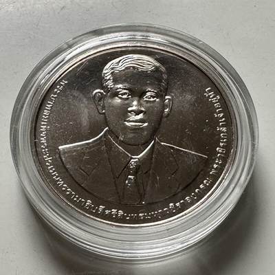 🌹外币初藏🌹🐯2026年第46场   每周二四六晚8️⃣点  世界硬币 苏联泰国纪念币 泰国2023年20泰铢纪念币 泰国港务局成立72周年 c