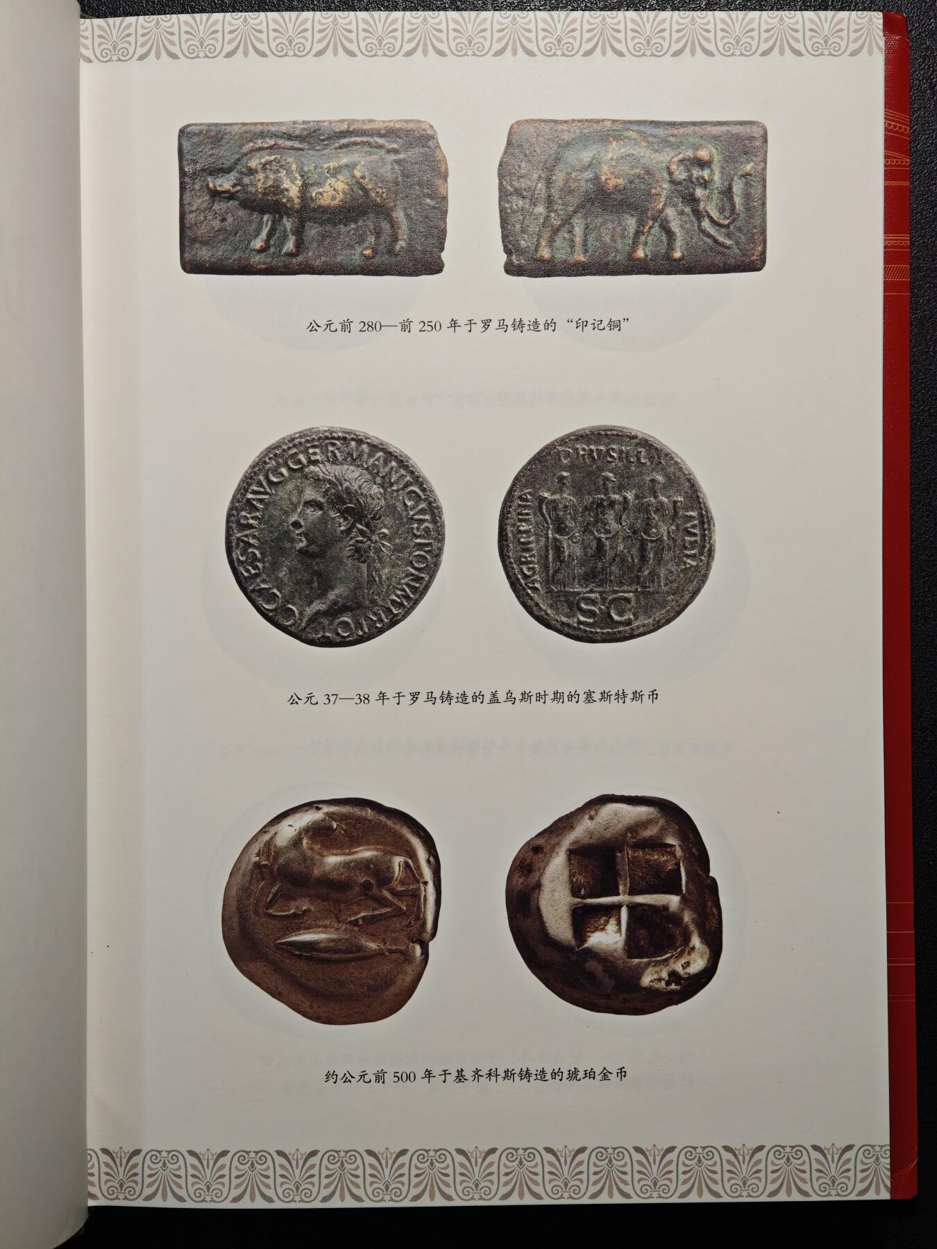 【德藏】世界币章拍卖第171期（拍品征集中~欢迎藏友联系）