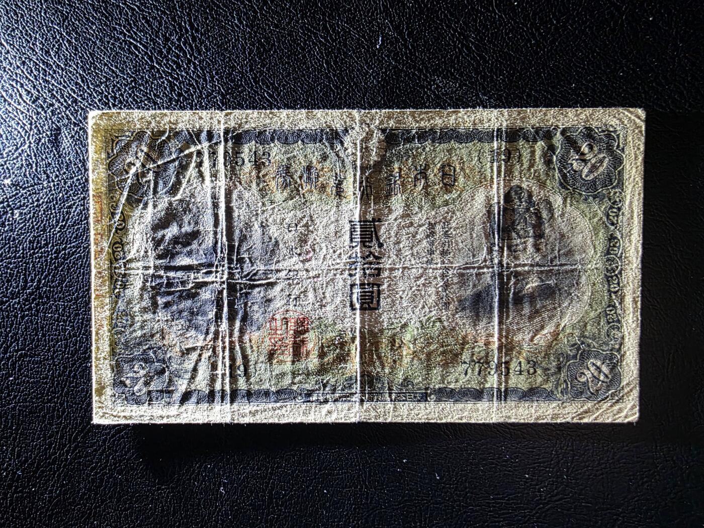 叁拾收藏第36期