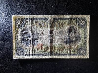 叁拾收藏第36期 日本早期20元  少见品种   VF