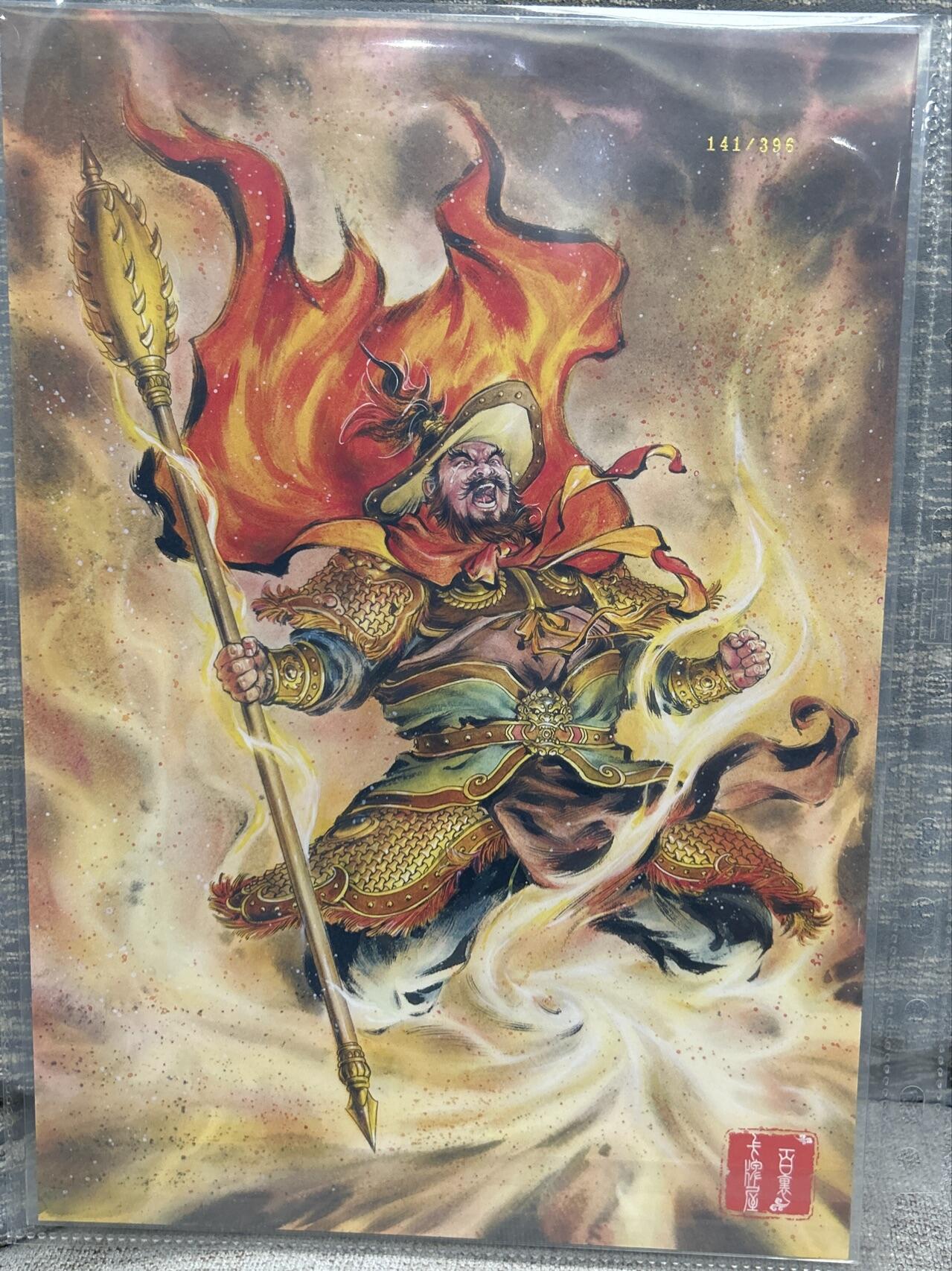 喜灰玩卡拍卖第八期，接拍品0佣金，欢迎送拍，释放现金流，让自己有资金可以购买更多喜欢的卡牌，让别的卡友能淘到更多心仪的卡牌