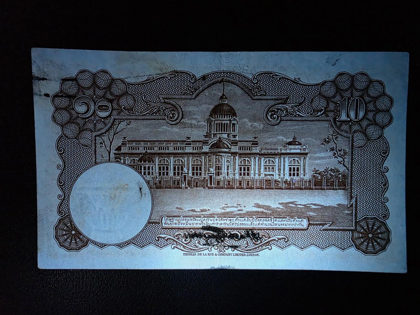 叁拾收藏第36期