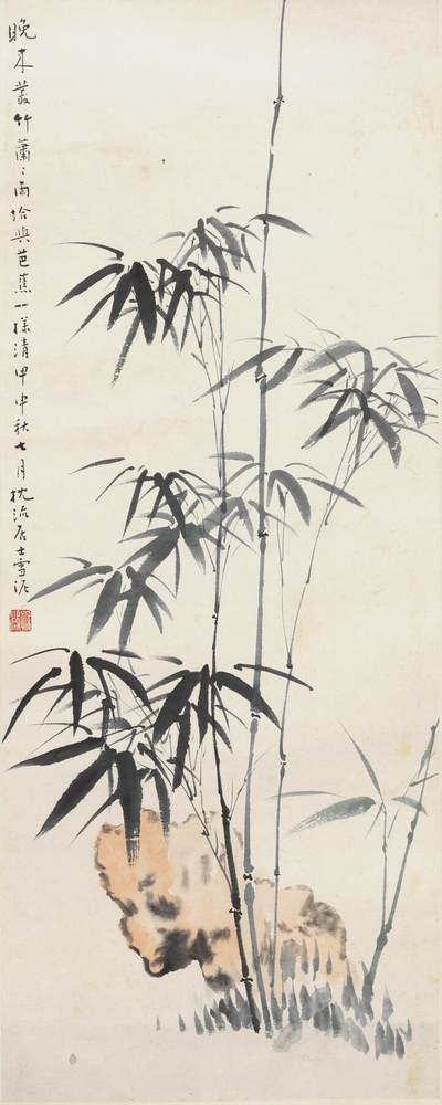 碧月说宝.国有文物商店书画专场（七） 孙雪泥 竹石