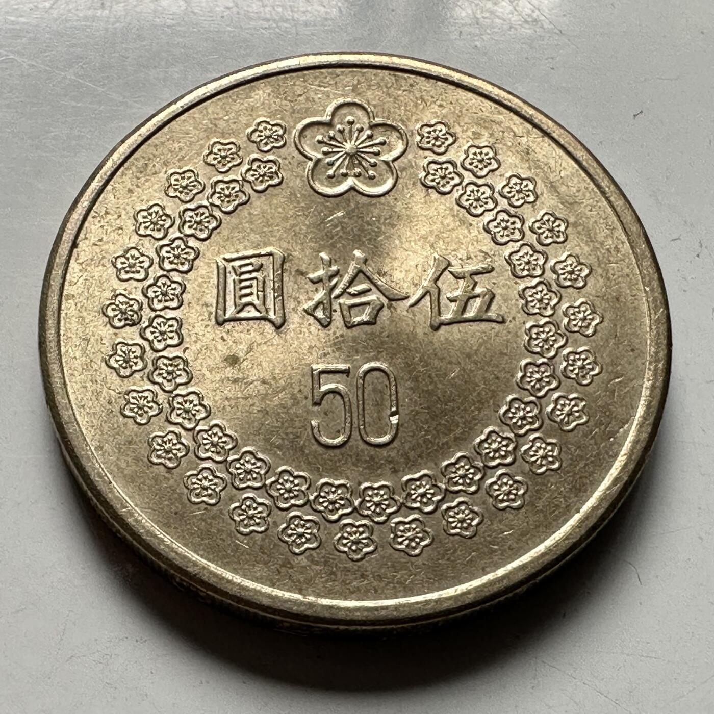 🌹外币初藏🌹🐯2026年第46场   每周二四六晚8️⃣点  世界硬币 苏联泰国纪念币