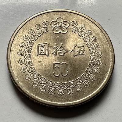 🌹外币初藏🌹🐯2026年第46场   每周二四六晚8️⃣点  世界硬币 苏联泰国纪念币 民国81年¥50