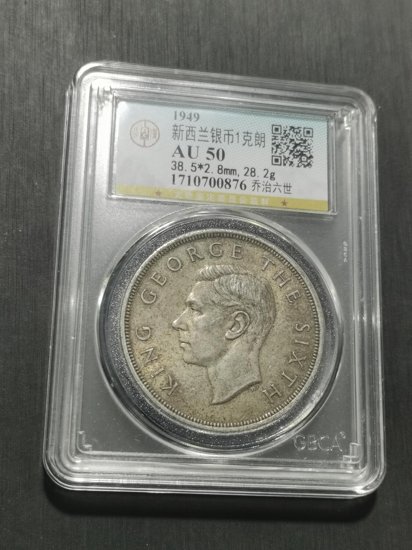 天下钱庄专场欢迎参拍