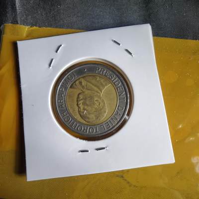 沼泽如烟--第1066场 肯尼亚1998年20先令