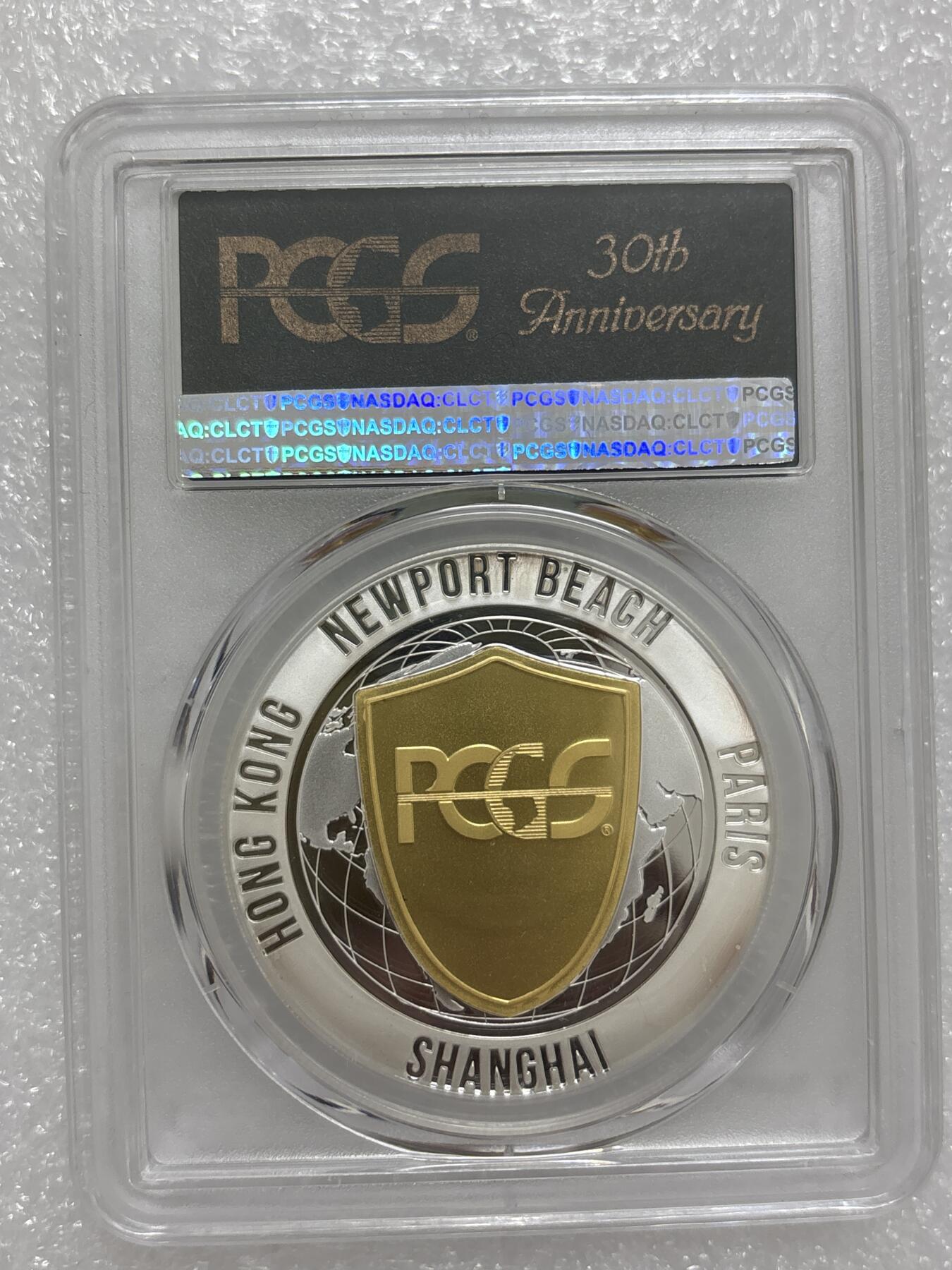 文馨钱币收藏第 303 场，【五一钱币荟，收藏盛宴】长期接代拍业务