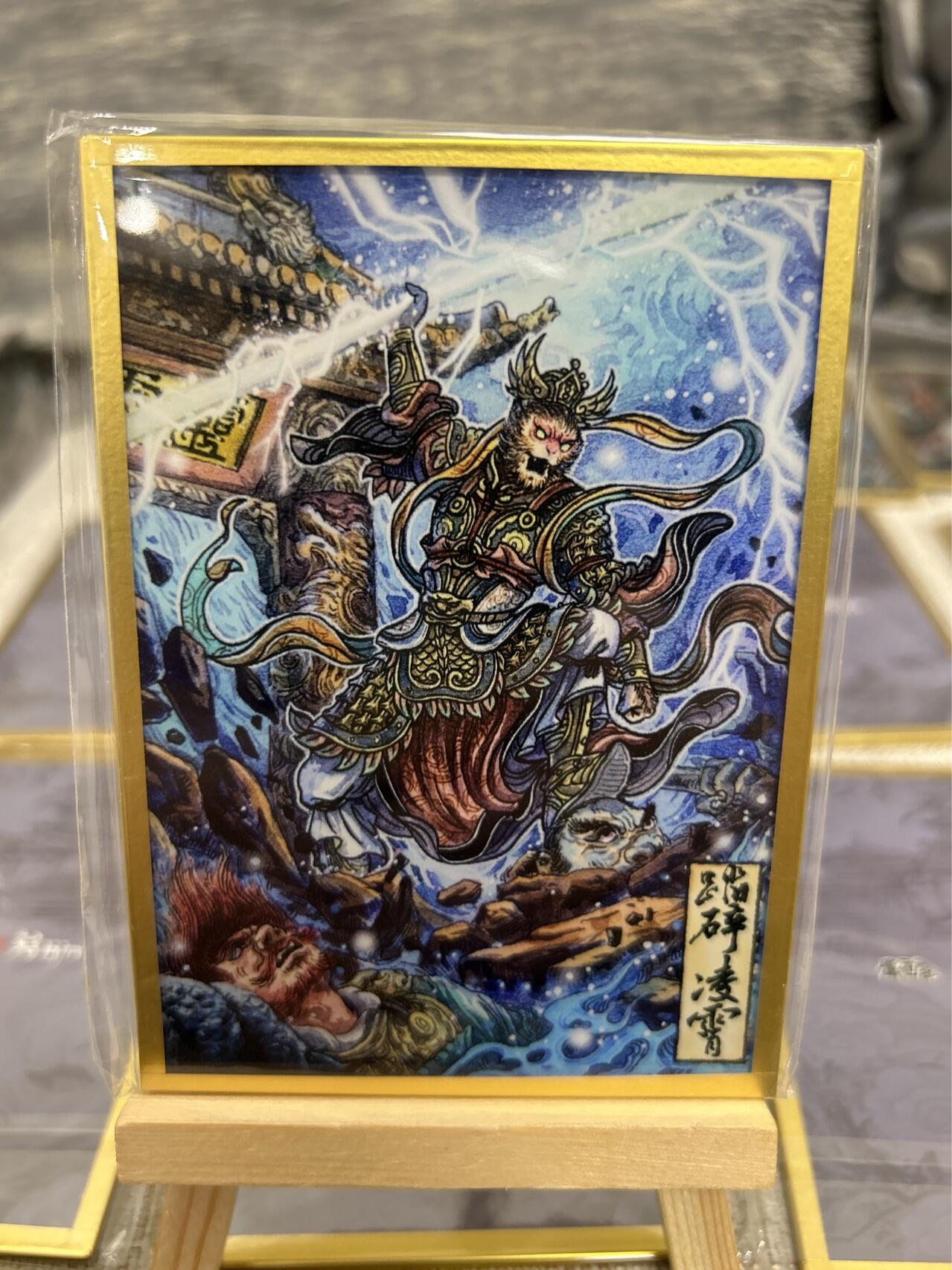 喜灰玩卡拍卖第八期，接拍品0佣金，欢迎送拍，释放现金流，让自己有资金可以购买更多喜欢的卡牌，让别的卡友能淘到更多心仪的卡牌