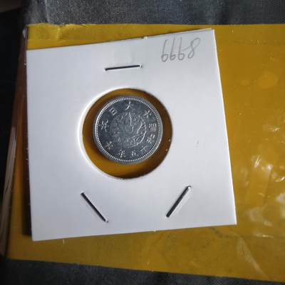 沼泽如烟--第1066场 昭和十五年一钱