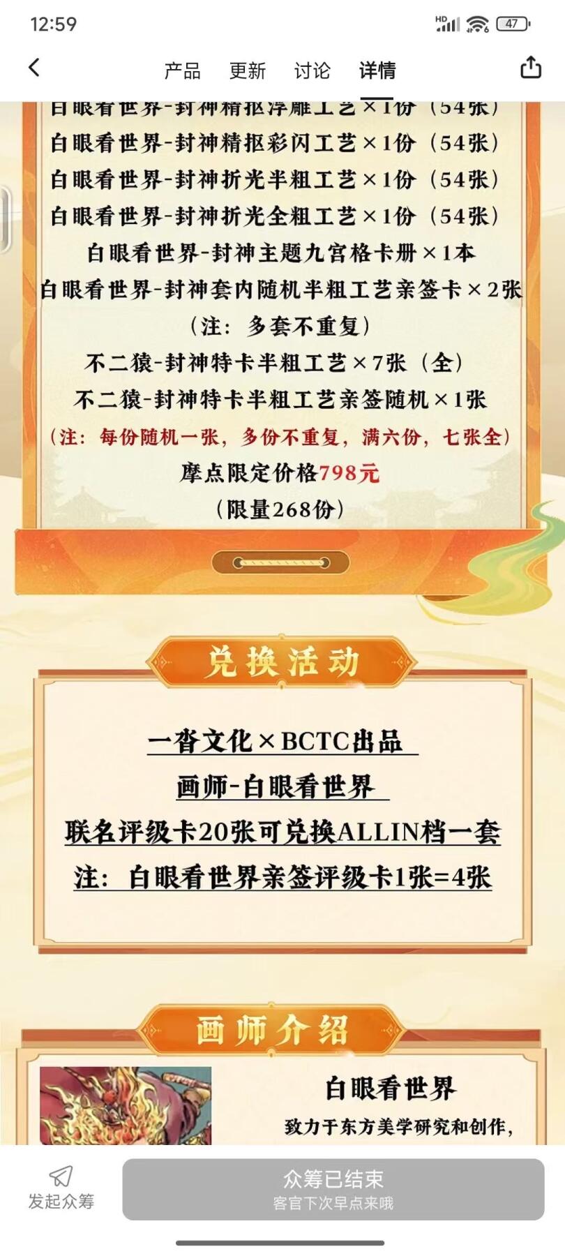 麦趣喜第七场   (4月25号周六晚上22点截拍，专注买家市场，福利拉满) 