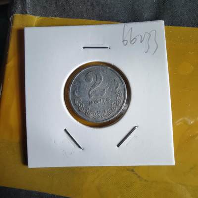 沼泽如烟--第1066场 蒙古1981年2蒙戈有伤