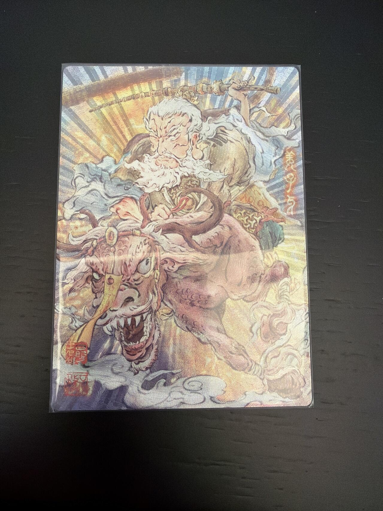 麦趣喜第七场   (4月25号周六晚上22点截拍，专注买家市场，福利拉满) 