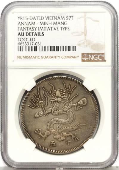 博洋堂“生趣盎然”4月精品专场暨第169期（全场包邮） NGC AU 安南明命通宝十五年飞龙7钱大银币，臆造版