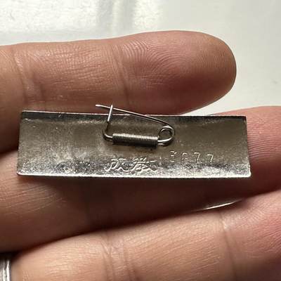 🌹外币初藏🌹🐯2026年第46场   每周二四六晚8️⃣点  世界硬币 苏联泰国纪念币 杭州商学院  成教珐琅校徽