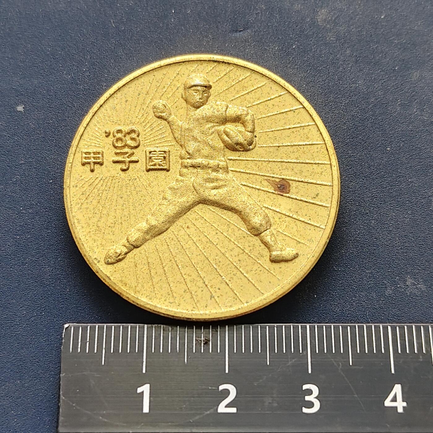 【全场包邮】纯粹捡漏拍522场