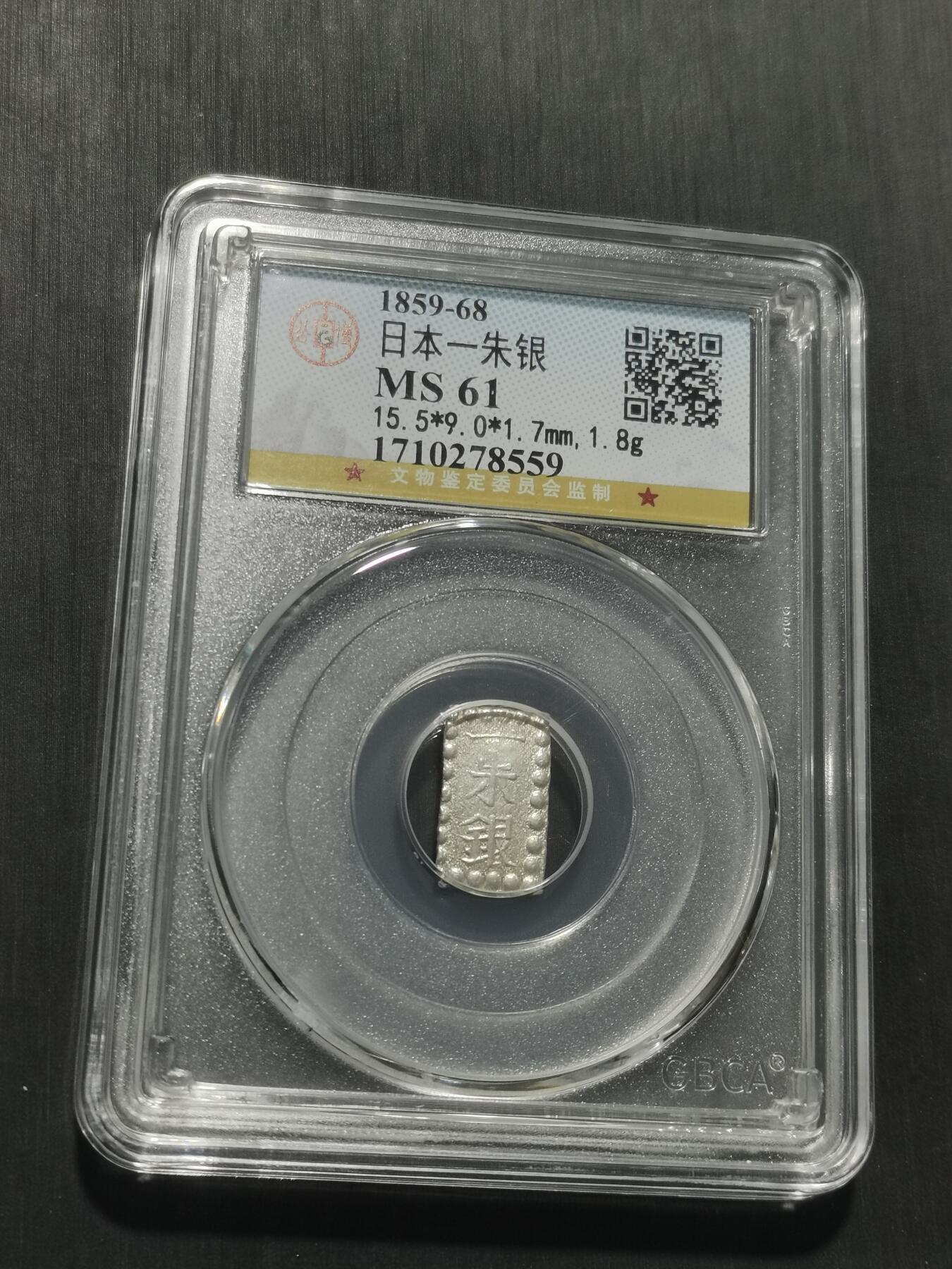 天下钱庄专场欢迎参拍