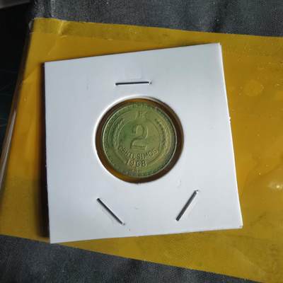 沼泽如烟--第1066场 智利1968年二分