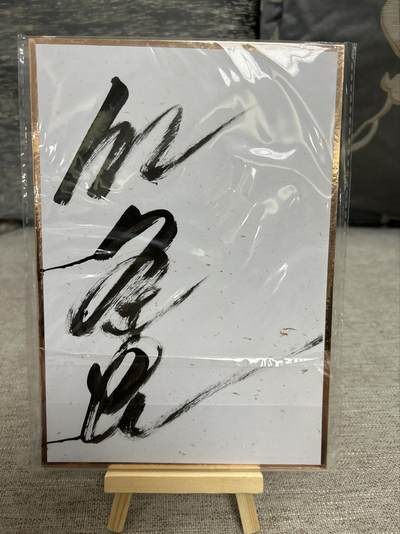 喜灰玩卡拍卖第八期，接拍品0佣金，欢迎送拍，释放现金流，让自己有资金可以购买更多喜欢的卡牌，让别的卡友能淘到更多心仪的卡牌 【亲签】亿条虫老师 亲签  花容 色纸 1.8cmX21cm