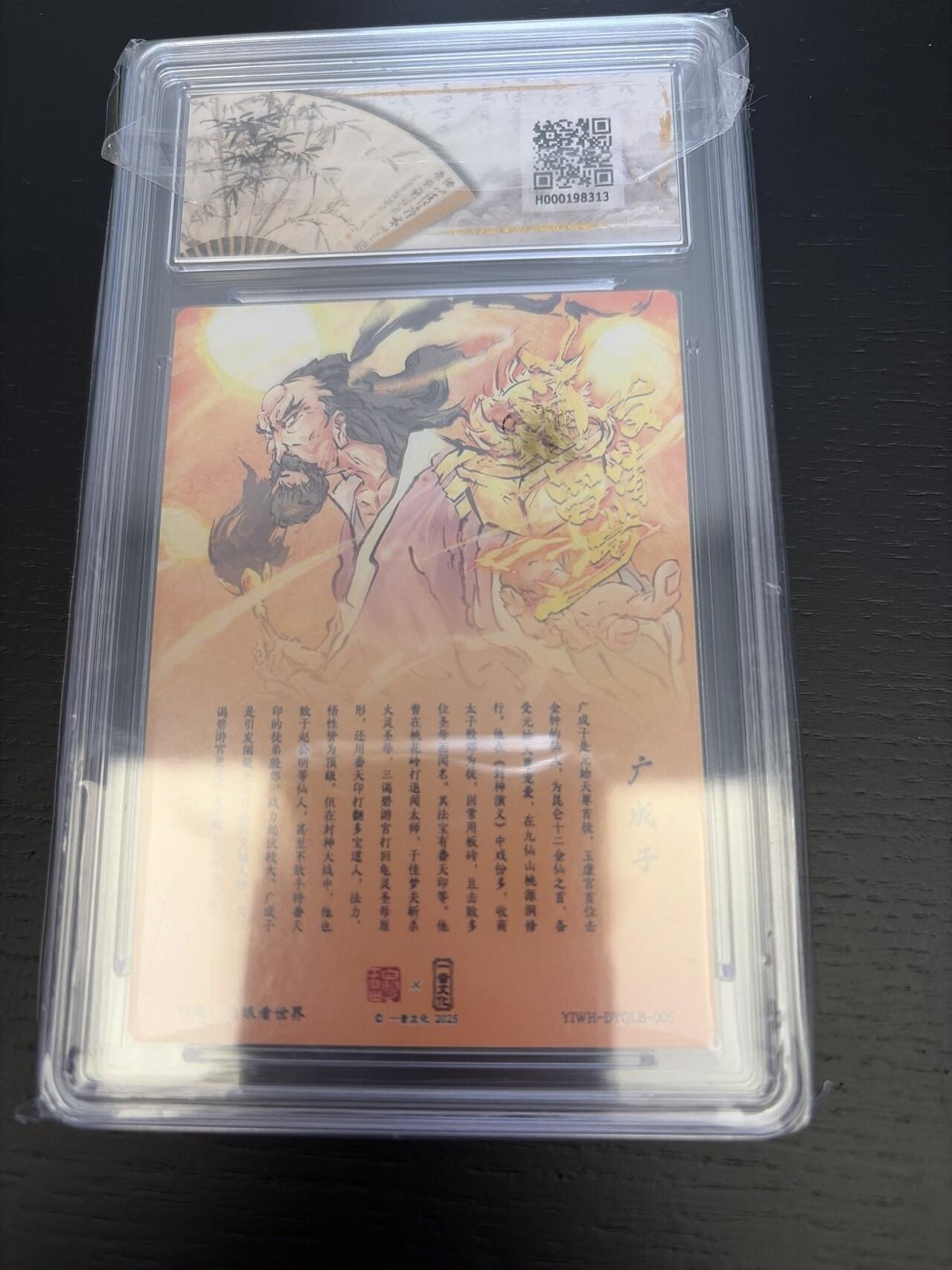 麦趣喜第七场   (4月25号周六晚上22点截拍，专注买家市场，福利拉满) 