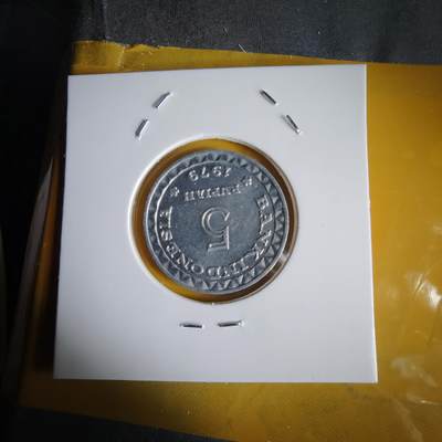 沼泽如烟--第1066场 印度尼西亚1979年5卢比