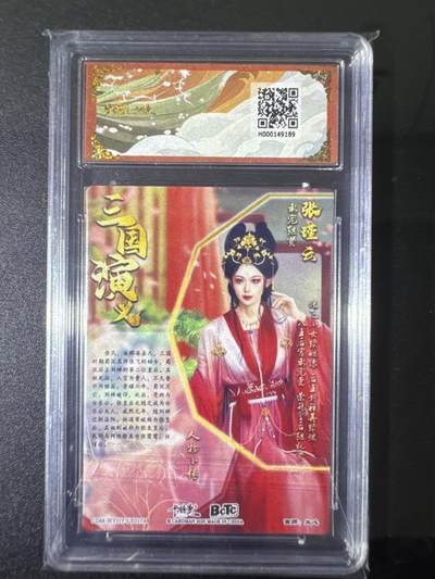 NO.31 好又多金牌大场，期期夯爆，每周必拍！要啥有啥，一站式配齐，方便凑单！（周6晚9点截拍，卖家送拍0抽成！） 卡德曼 三国 兰心 张瑾云 粗闪 9.5G/P