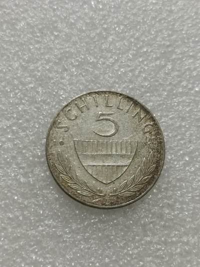 天下钱庄专场欢迎参拍 奥地利5先令银币