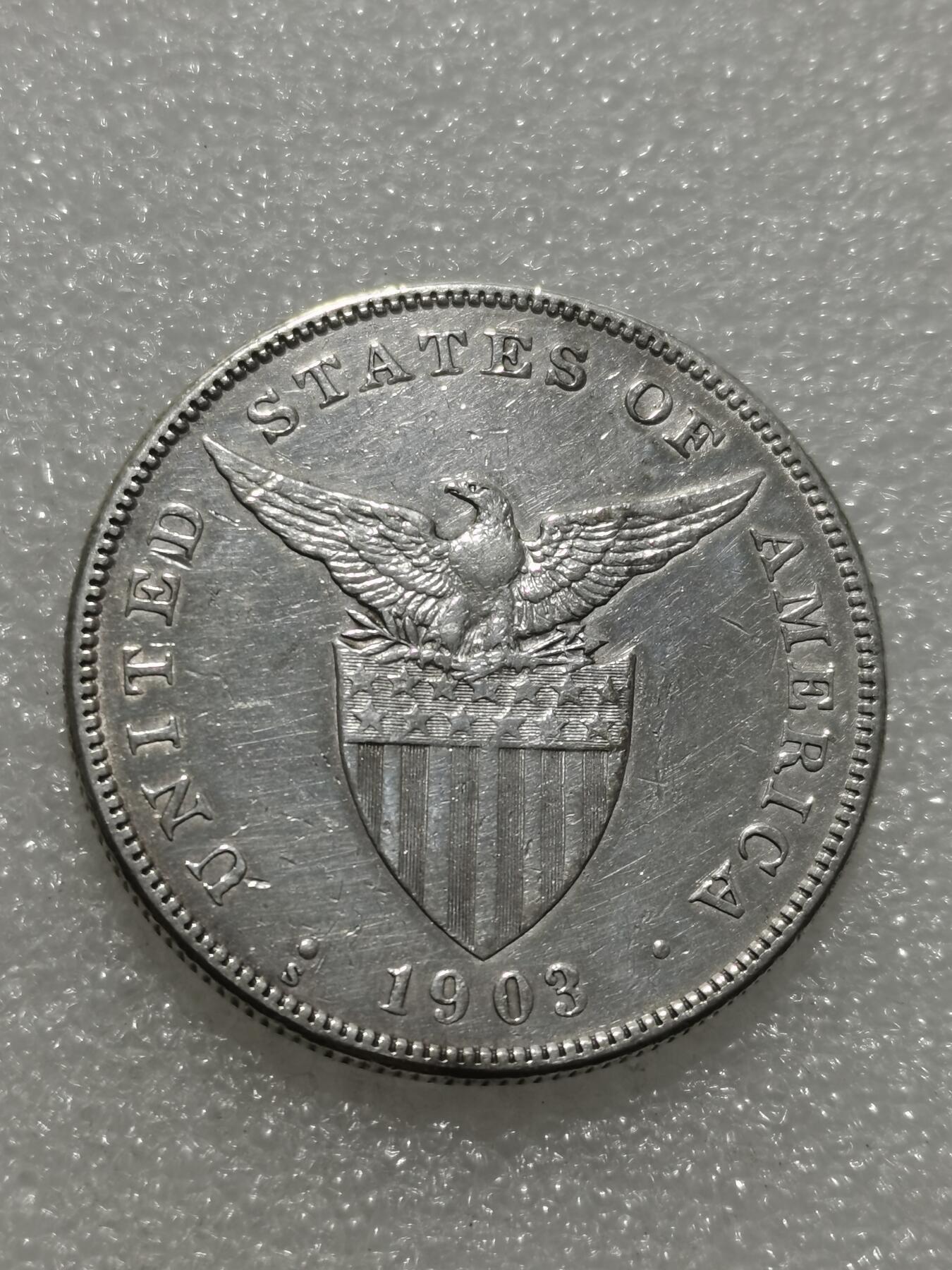 天下钱庄专场欢迎参拍