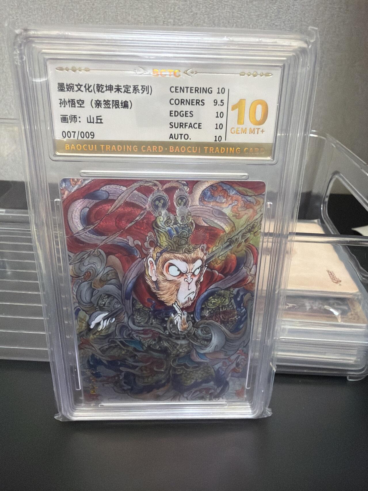 麦趣喜第七场   (4月25号周六晚上22点截拍，专注买家市场，福利拉满) 