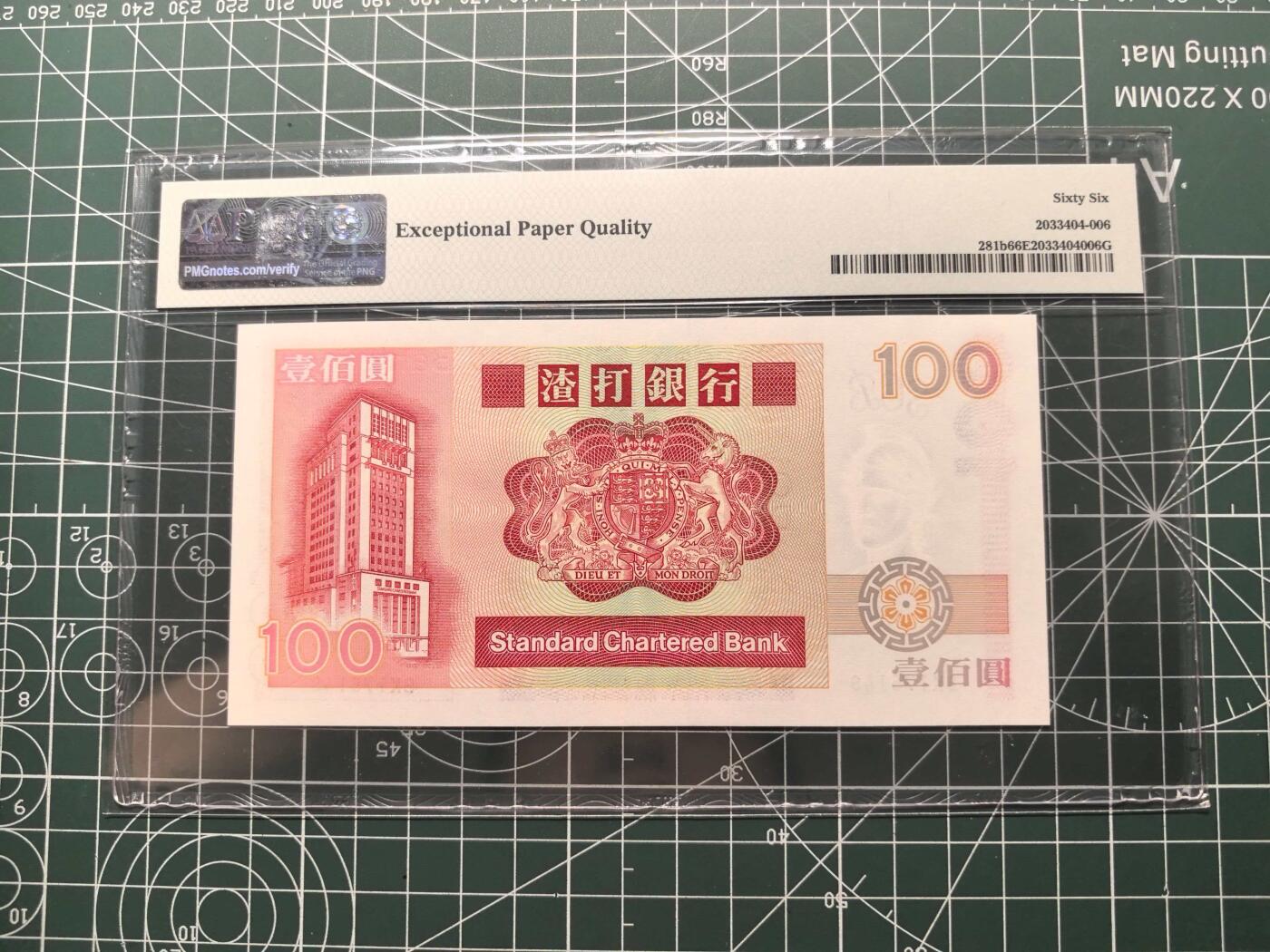 《外钞收藏家》第六百三十期（四月收官精选场）（长期征集拍品、欢迎藏友们联系合作）