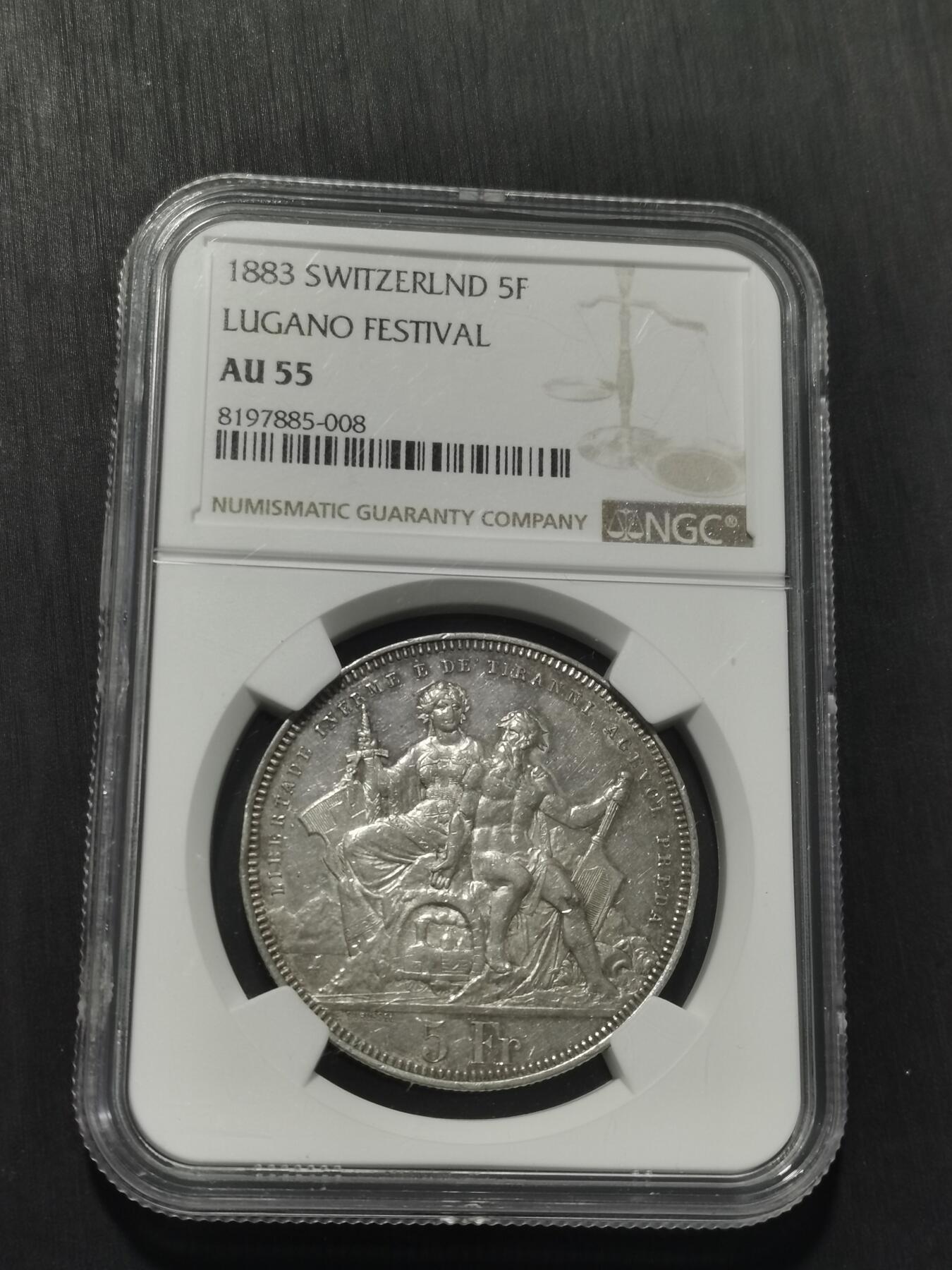 天下钱庄专场欢迎参拍