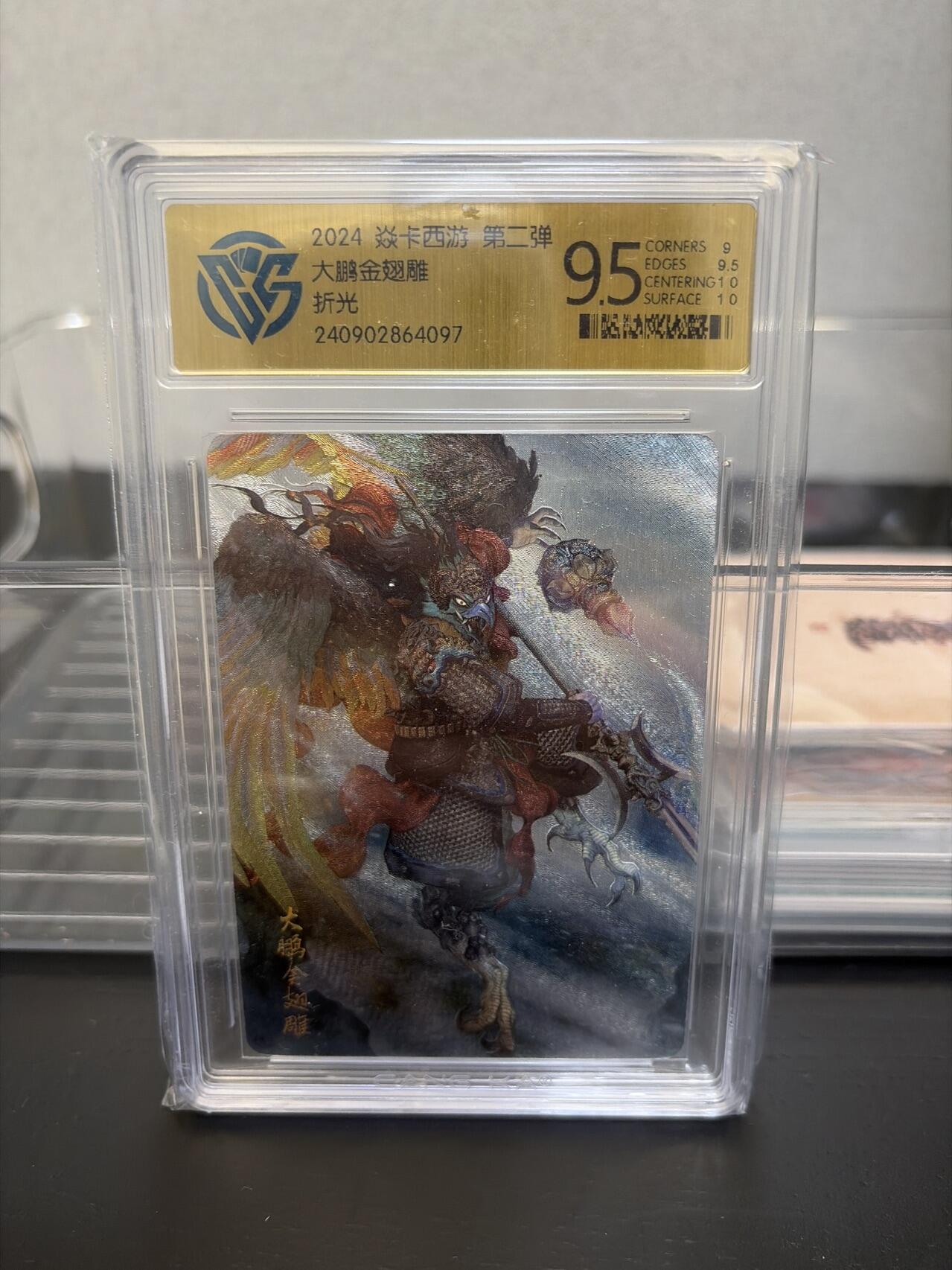 麦趣喜第七场   (4月25号周六晚上22点截拍，专注买家市场，福利拉满) 